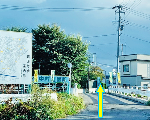 右折をして50メートルほどで当院の看板が見えてきます。